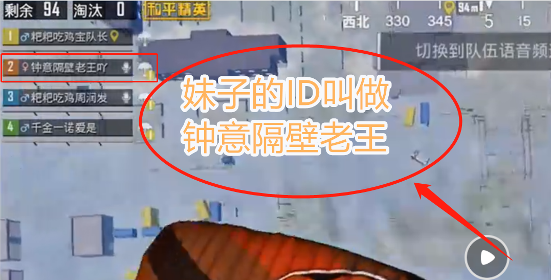 虎牙王小宝微博灵敏度