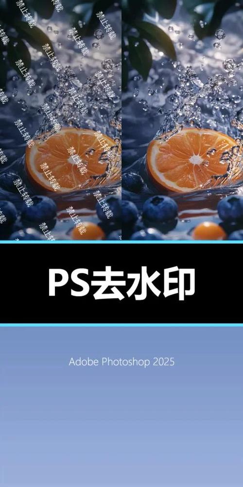 ps去图片水印又不会影响图片