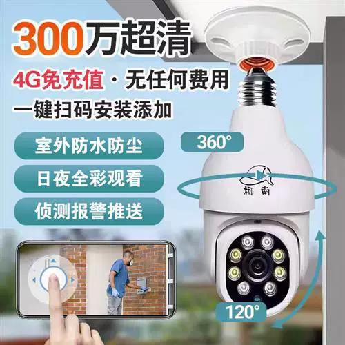 4g摄像头怎么连接wifi