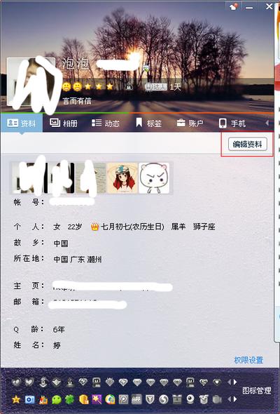 qq昵称老是自动换成QQ号码是因为