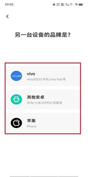 vivo互传电脑版下载网址