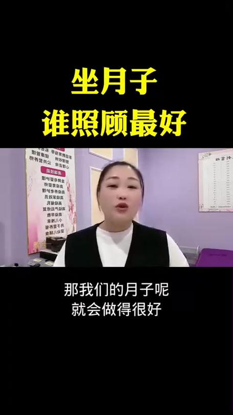 坐月子谁伺候最合适