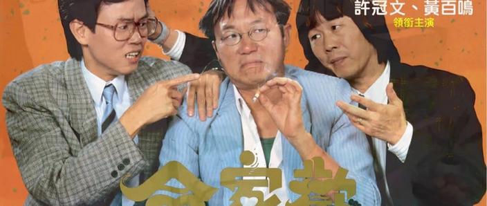 福宝寻亲合家欢的主演有哪些?