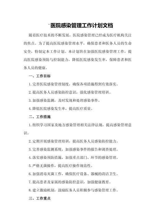 文档超过10m上传失败怎么办