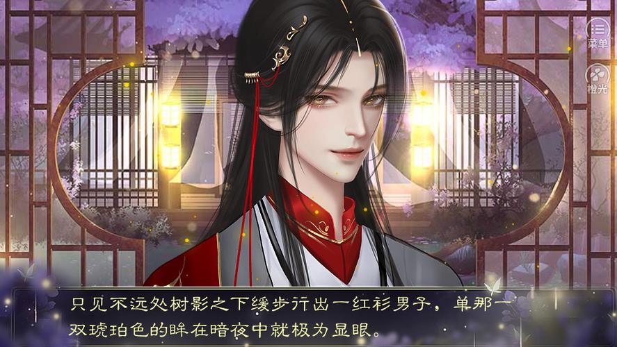 反派已是池中物游戏介绍