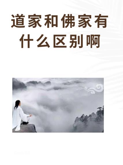 七色旗是道家还是佛家截图