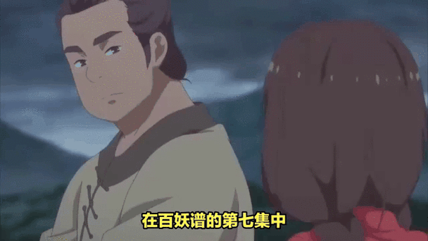 百妖谱柳公子跟谁在一起了