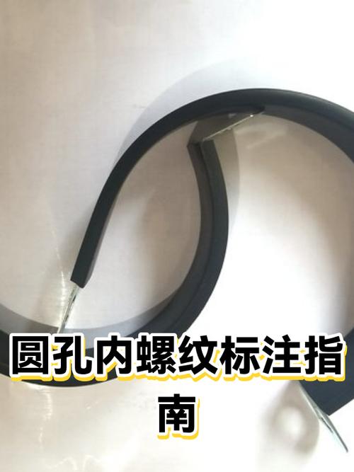 中间一个圆孔的螺丝怎么拧