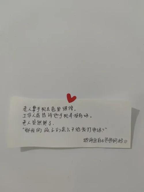 自己心酸的说说