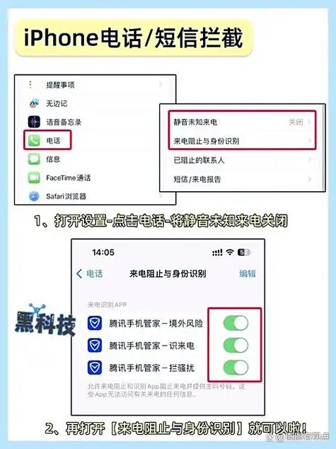 iphone怎么屏蔽陌生短信