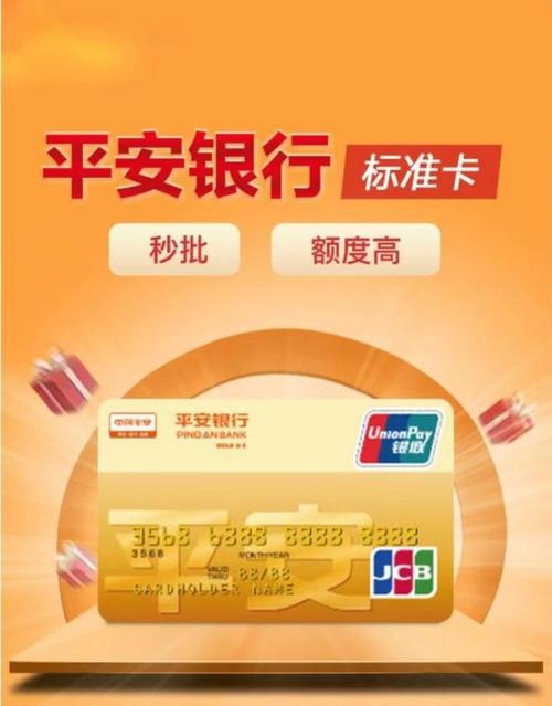 翼支付绑银行卡安全吗