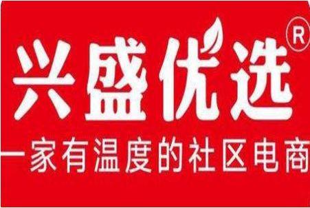 湖南兴盛优选app官网游戏截图
