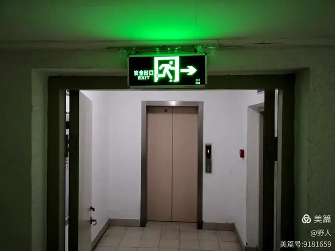 楼道里火警装置一直响还亮灯