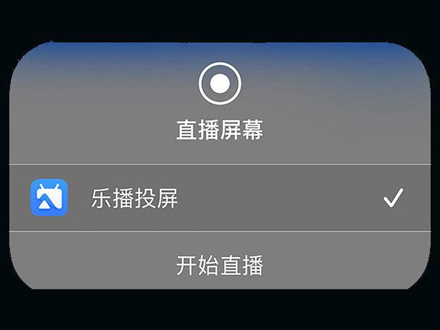夏新电视怎样打开投屏模式