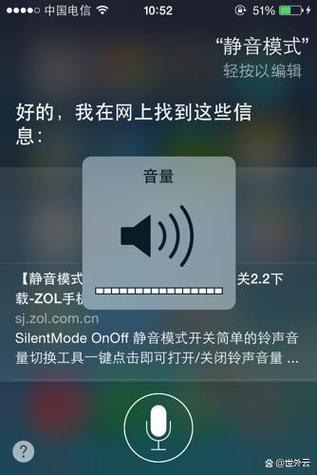 手机右上角有耳机符号,没声音缩略图
