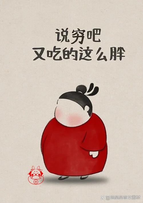 又穷又懒怎么办游戏截图