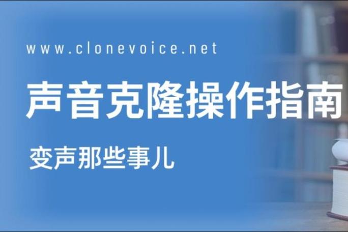 剪映如何克隆声音
