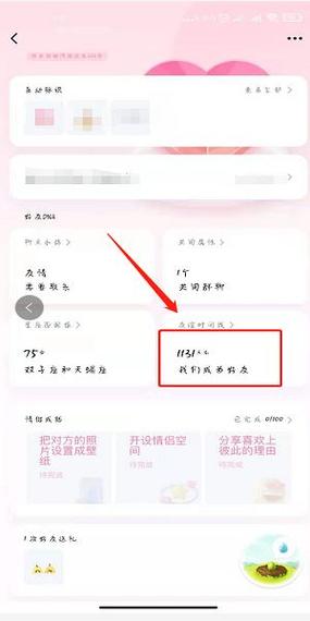 QQ怎么看加好友多少天