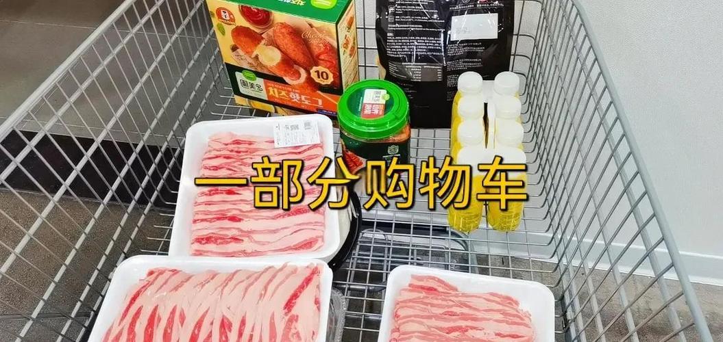 山姆网购怎么买