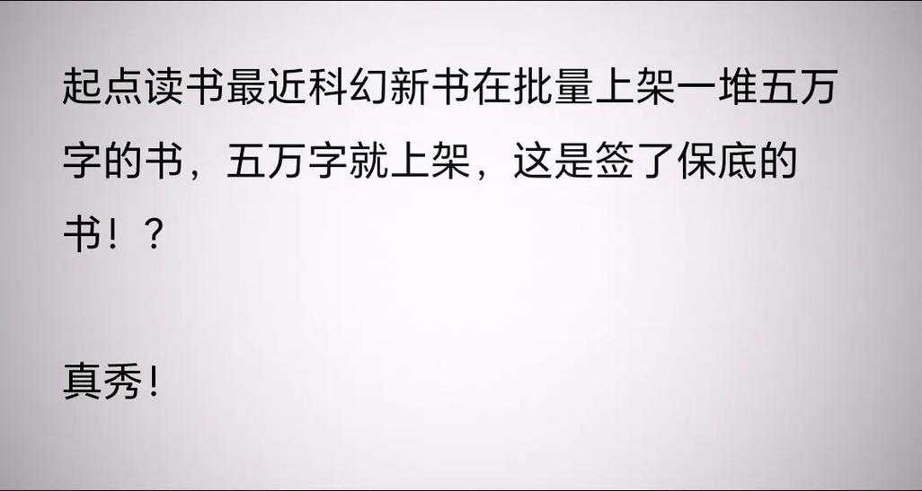 起点看书比qq便宜截图