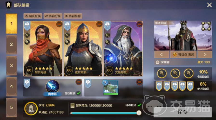 英雄无敌兑换码