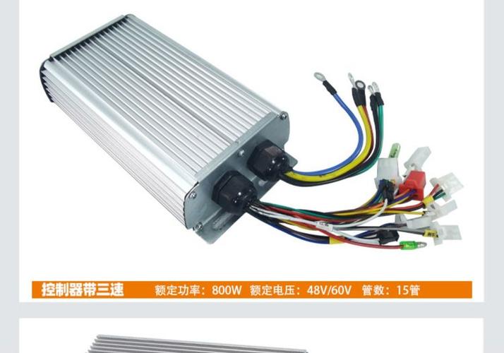 48v60v三轮车控制器