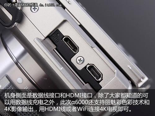索尼a6000的连接方式
