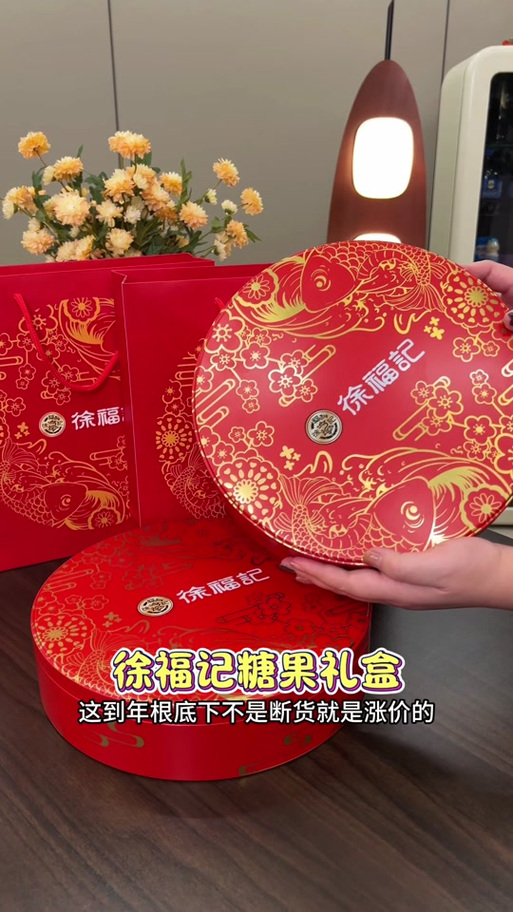 怎样写糖的广告词图标