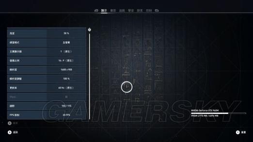 刺客信条起源设置选项