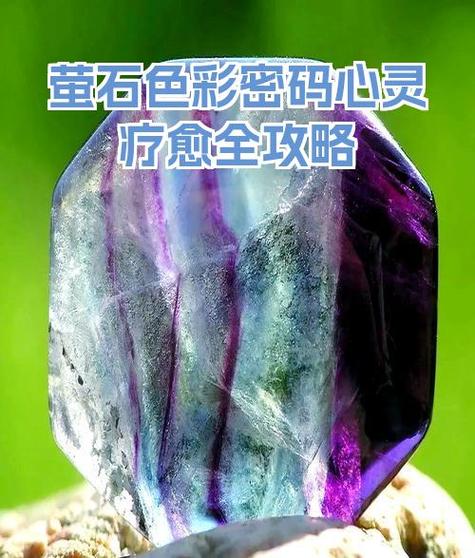 萤石原始密码