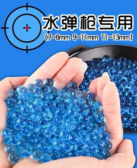 水弹泡了10天还能用吗截图