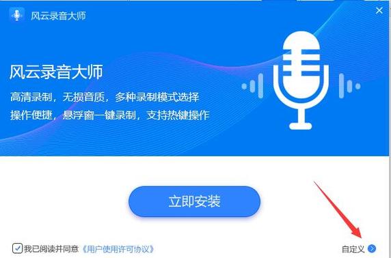 oppo手机录音怎么查看