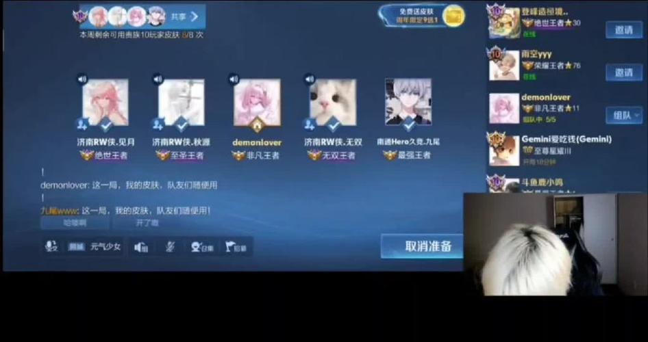 巅峰赛怎么秒退
