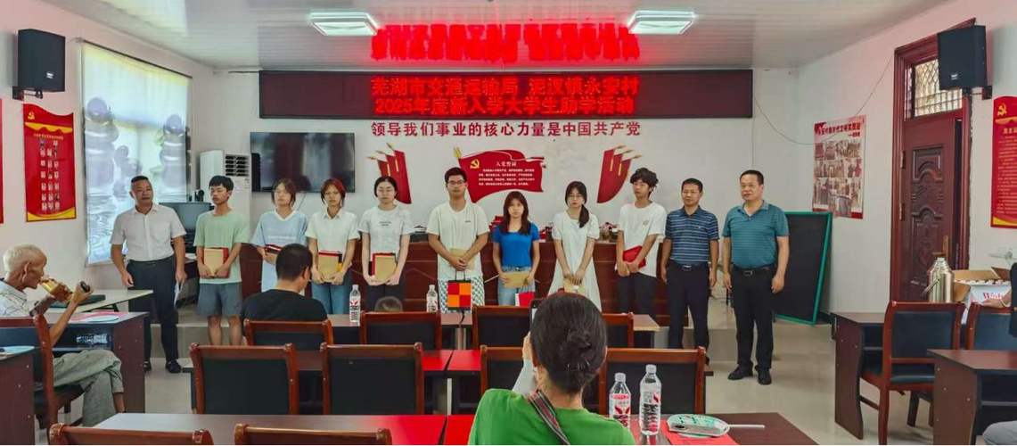 学生困难补助申请书简短缩略图