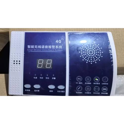 报警器卡怎么办理