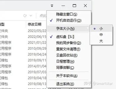 为什么电脑字体很模糊缩略图