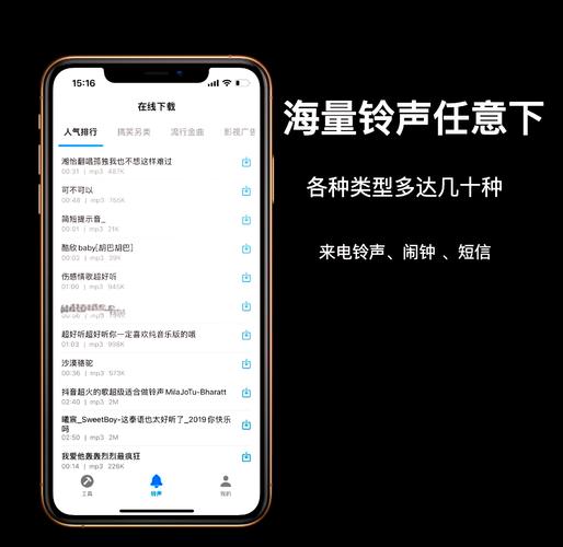 华为p80的微信铃声怎么设置截图