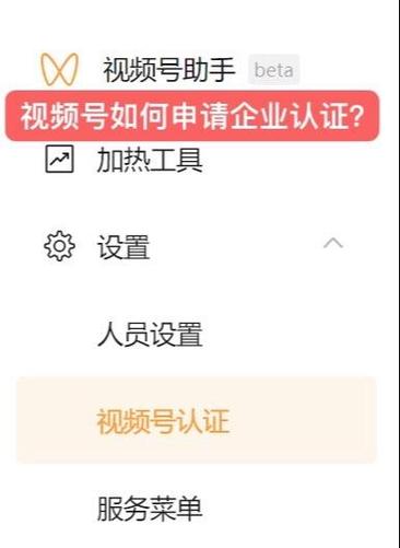 电视一直在认证中怎么办