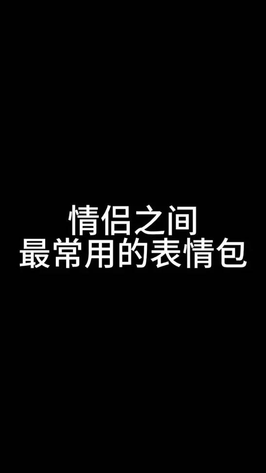 带文字的表情包下载