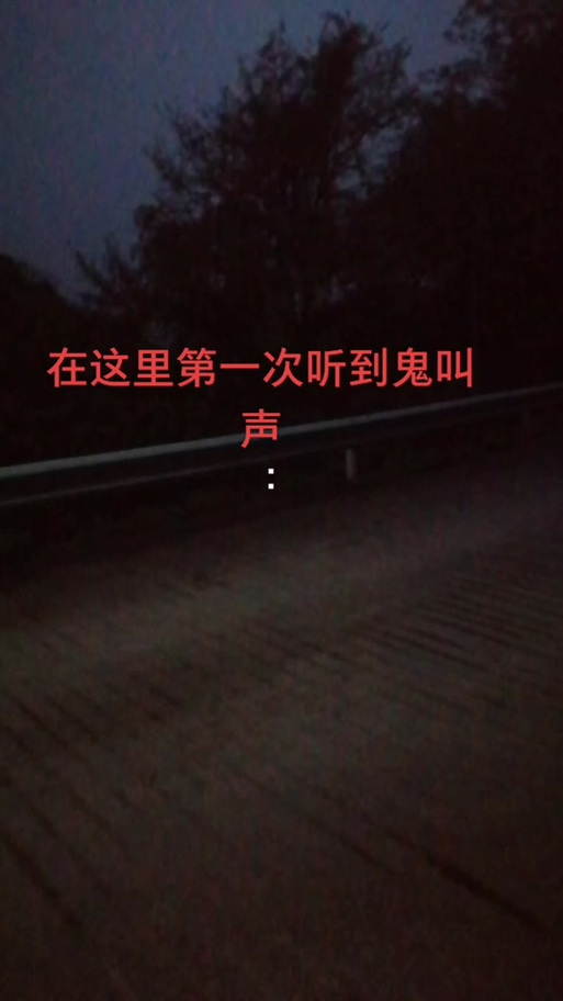 睡觉发出怪声像鬼叫