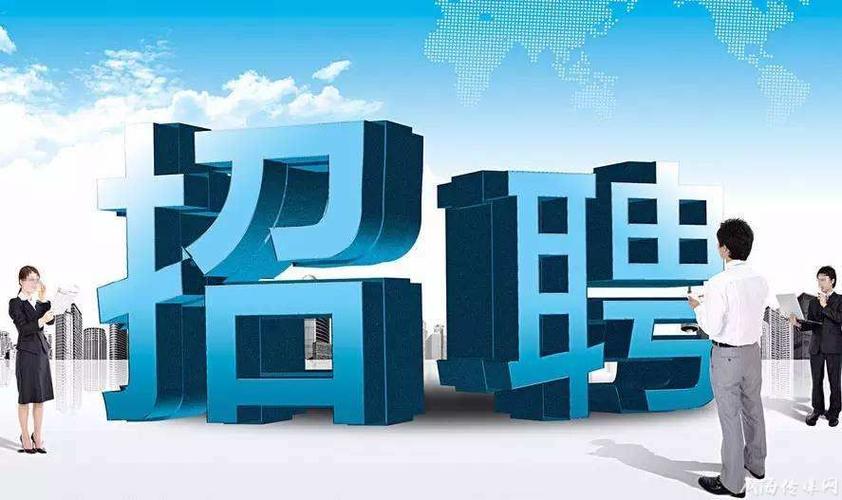 滨州人才网招聘网最新招聘