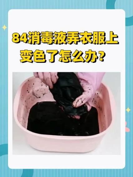 纯棉变色怎么恢复游戏截图