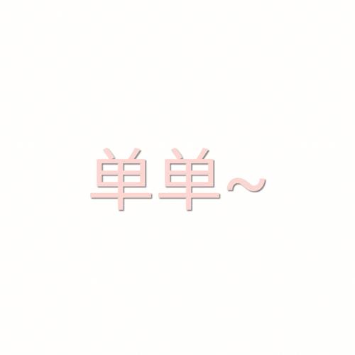 单开双控开关咋接