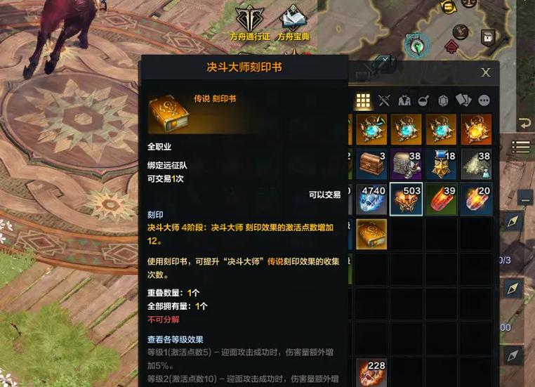 方舟无敌代码