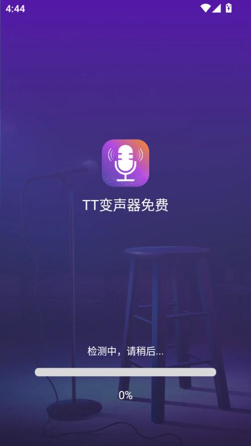 TT.apk下载安装
