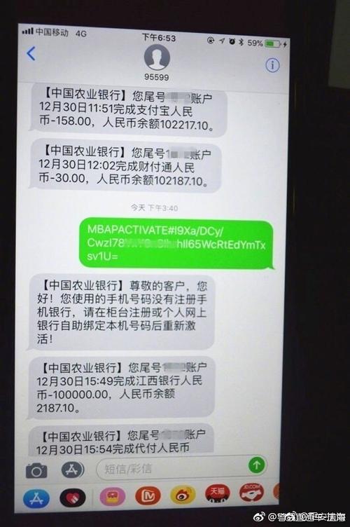 10万到账声音mp3缩略图