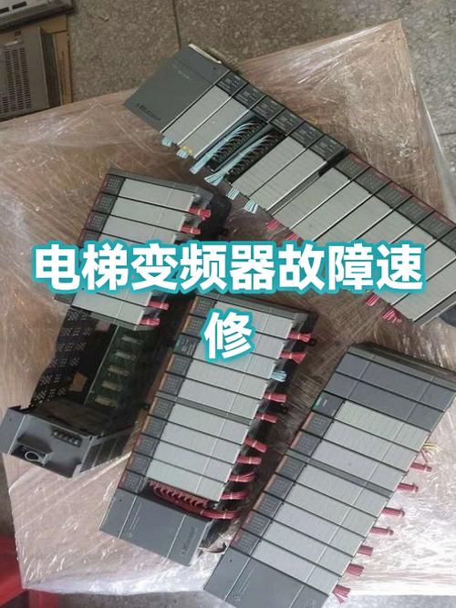 小区电梯变频器损坏费用谁承担