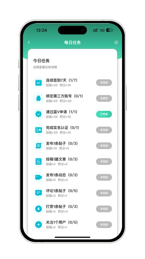 任务平台图标