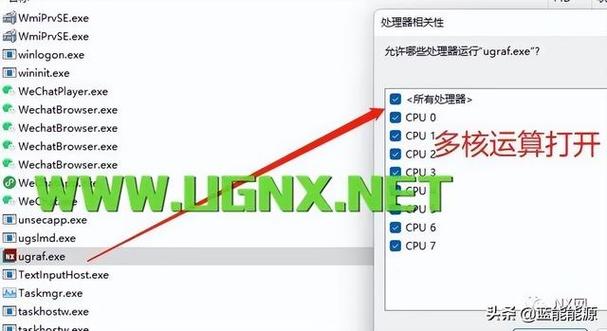 ug运行越来越慢怎么解决