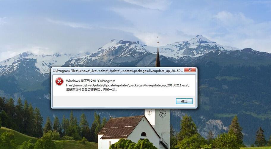 电脑下载成功但是找不到文件